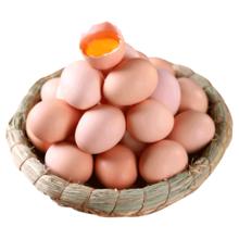 我老家 农家散养谷物蛋鲜鸡蛋 新鲜直供柴鸡蛋 20枚800g