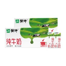 需88VIP：蒙牛全脂灭菌纯牛奶 200ml*48盒