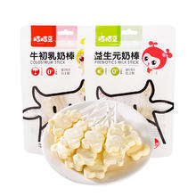 咭咭豆 0添加牛初乳奶棒3袋