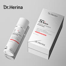 拍两件 DrHerina 医用防晒霜线械字号