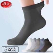 langsha 浪莎 袜子男士 薄款中筒男袜 5双 均码