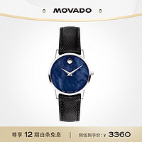 MOVADO 博物馆系列 28毫米石英腕表 0607422
