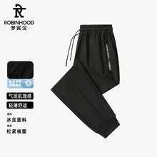 罗宾汉 ROBINHOOD 男士休闲裤 L2198