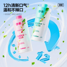 参半清新口气漱口水清洁口腔
