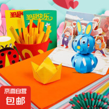 手工折纸A4彩纸儿童小学生手工课彩色折纸办公A4打印复印纸手工diy剪纸70克彩折纸 70克【10色50张】送剪刀