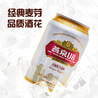 燕京啤酒 经典罐8度 整箱装 330mL 24罐