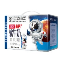 88VIP：现代牧业 三只小牛0乳糖高钙全脂软牛奶250ml*10盒
