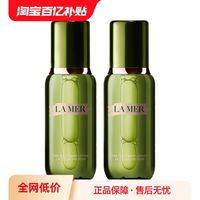 LA MER 海蓝之谜 修护精粹水 150ml*2 补水保湿滋润修护