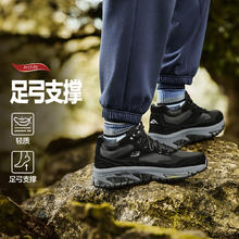 斯凯奇 男款户外鞋