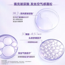 欧莱雅紫安瓶玻尿酸洗发水露100ml女蓬松控油去油无硅油官方正品