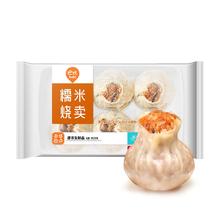 巴比 糯米烧卖420g 6只 大烧麦 方便速食 家庭早餐 冷冻面点面食早点