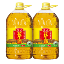 再降价、88VIP：鲁花地道小榨香花生油6.08L*2
