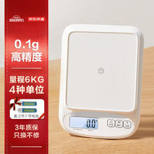 京东京造 家用厨房秤电子秤 食物秤烘焙称克数秤0.1g/6kg（配2节电池） 6kg 0.1g