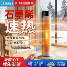 百亿补贴：美的 微波炉家用多功能微烤空气炸一体五档变频速热APP智能操控