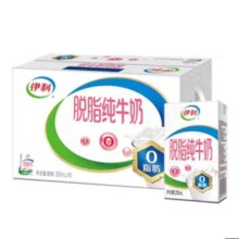 9日10点、百亿补贴万人团：伊利 脱脂牛奶250ml*16盒整箱早餐奶