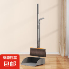 扫把簸箕家用套装铲懒人神器折叠套装3件套