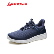 足力健 老人鞋飞织鞋面轻便舒适运动休闲鞋