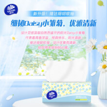 维达（Vinda）抽纸 细韧精致雏菊3层XS码 【赵丽颖推荐】卫生纸餐巾纸面巾纸 100抽24包 箱装