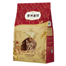 弗列加特 80%鲜肉猫粮 鲜乳鸽 成猫粮 2kg*4件