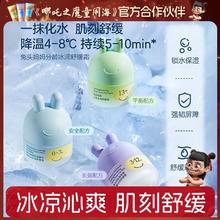 兔头妈妈 婴儿紫草膏 2g