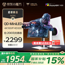 KTC 27英寸4K 160Hz双模320Hz QD量子点MiniLED显示屏 HDR1400 Type-C65W 旋转升降电竞显示器M27P6