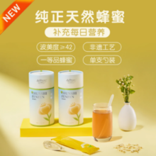 非遗工艺酿蜜！春食纷纷 清新怡人茉莉味蜂蜜 84g/罐（12g*7支）