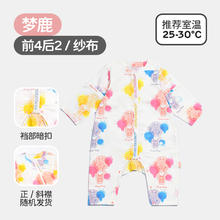 良良 夏季婴儿纱布分腿睡袋薄款透气夏天儿童防踢被大码四季通用