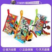 祖利宝宝 jollybaby 尾巴布书婴儿撕不烂可啃咬宝宝早教玩具撕撕书
