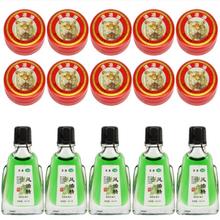 降2元 清凉油*10+风油精*5