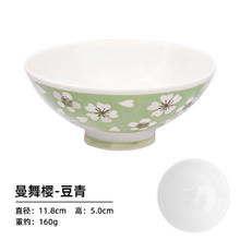 TOKI MINOYAKI 美浓烧 釉下彩简约家用日式复古陶瓷家用碗4.5英寸平成绿樱米饭碗
