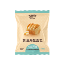 沪上阿姨 黄油海盐面包45g*3袋