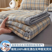 AIDLI A类100%新疆棉花可水洗夏凉被 150*200cm