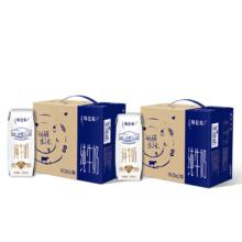 蒙牛 特仑苏 MENGNIU 蒙牛 特仑苏纯牛奶250ml*16盒*2提58.73元