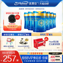 美赞臣 蓝臻3段 幼儿配方奶粉（12-36月）乳铁蛋白 820g*6