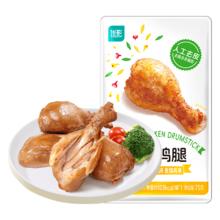 优形 去皮鸡腿开袋即食 75g*10袋