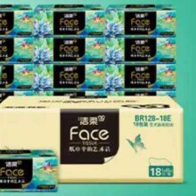 洁柔 抽纸Face高端油画纸  4层80抽*18包*3件