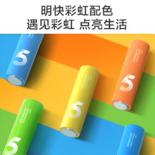 某东京造 LR6S10 彩虹碱性电池5号 1.5V 10节单色