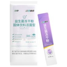 PLUS会员、需入会：江中益生菌冻干粉 800亿CFU/袋2g*4条