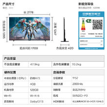雷鸟 鹤6 Ultra 25款 98S595C Ultra MiniLED平板电视 98英寸