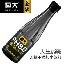 恒大 苏打水400ml*12瓶 新日期