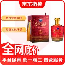 茅台 MOUTAI 贵州大曲 乙巳蛇年 大曲蛇 酱香型白酒 53度 2.5L单坛装