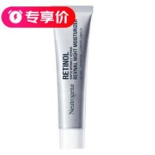 11日10点开始、限1000件：露得清 维A醇面霜早C晚A抗皱修护赋活晚霜10ml