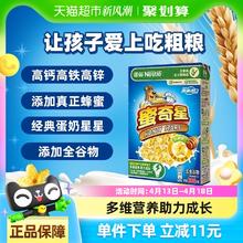 雀巢 蜜奇星蛋奶星星即食全谷物粗粮非油炸营养麦片 300g 2件
