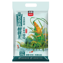 太粮 荟京选美虾王香软米10kg 油粘米籼米大米20斤 长粒米 2024年新米