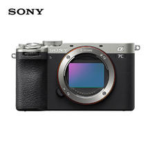 索尼 SONY Alpha 7C II 全画幅 微单相机 银色 单机身