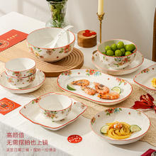雅诚德陶瓷釉下彩轻奢7英寸盘*3个