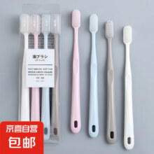 软毛高级牙刷独立包装旅行 4支