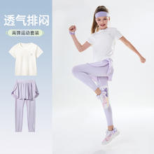 骆驼 女童套装2025新款夏季短袖T恤假两件透气休闲儿童运动两件套