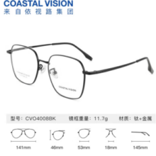 ESSILOR 依视路 钻晶系列防蓝光 镜框+A4 1.60依视路非球面现片