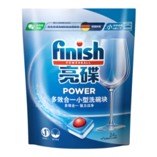 finish亮碟洗碗机用洗碗块 多效合一洗碗机清洁块洗碗粉洗碗盐耗材 24块